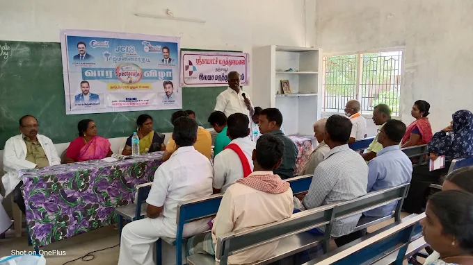 Free public medical checkup camp held on school premises