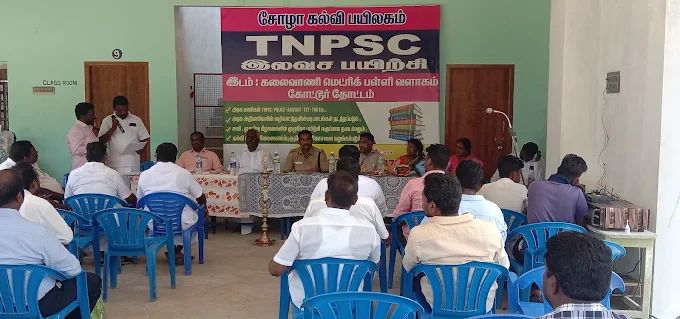 Free TNPSC exam coaching conducted inside Kalaivani School hall