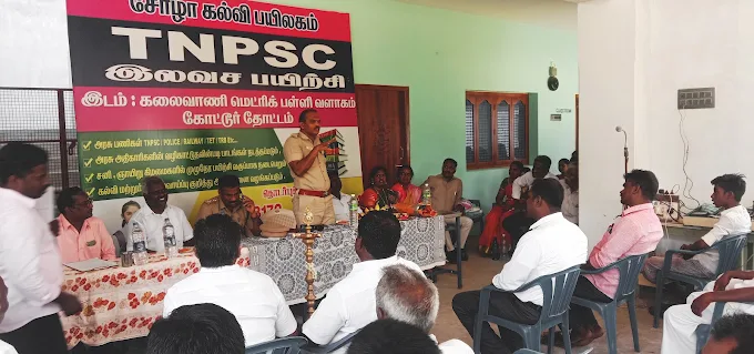 Classroom training session for government exam aspirants hosted at Kalaivani School