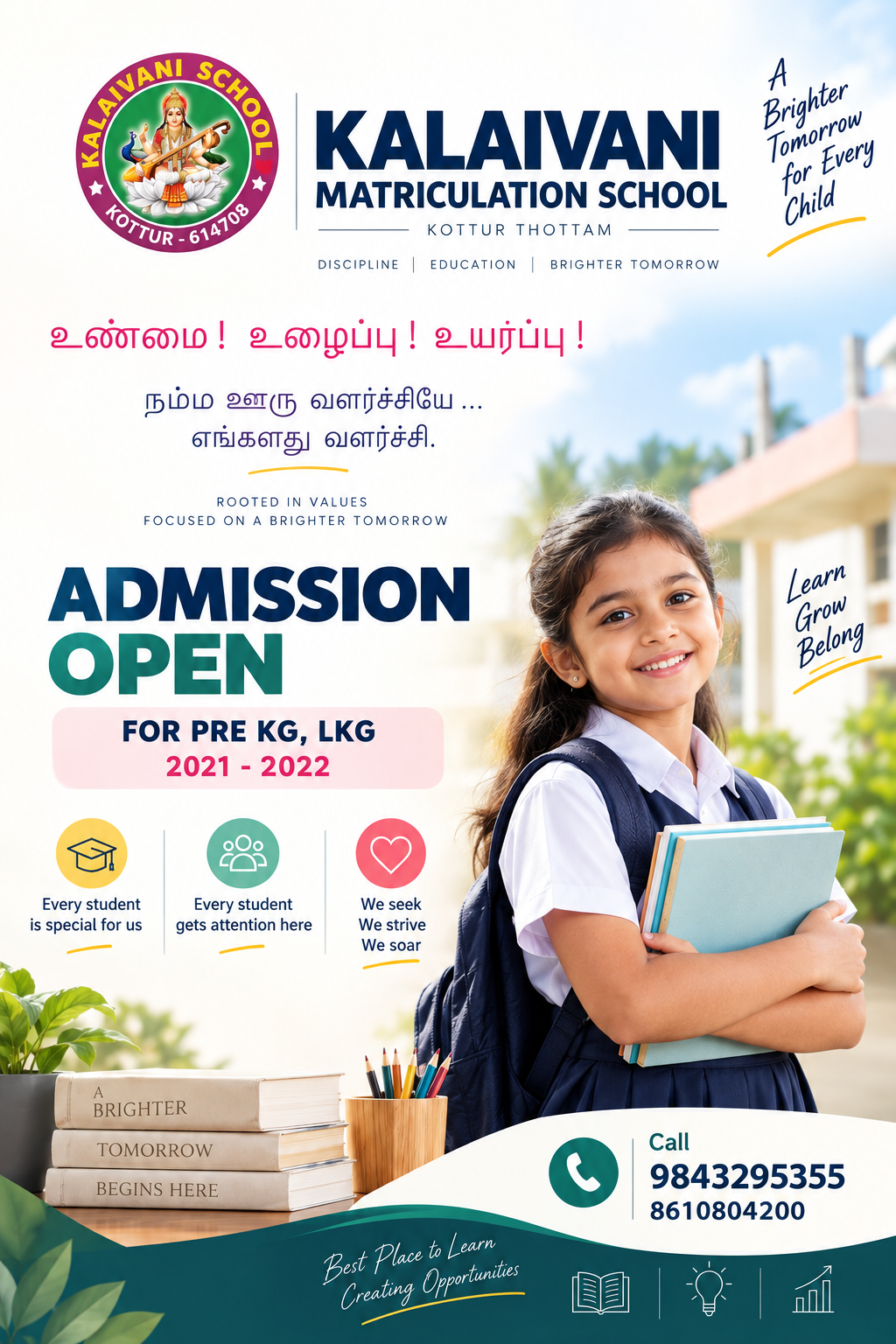 Kalaivani Matriculation School bilingual admission announcement poster
